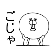 i love bansyu i love bansyu