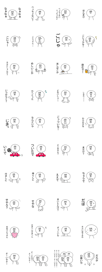 i love bansyu i love bansyu