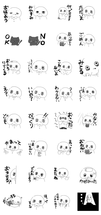 Mr.ShimobukurenoBukure Mr.ShimobukurenoBukure