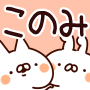 The Konomi. The Konomi.