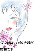 my Senryu sticker1 my Senryu sticker1