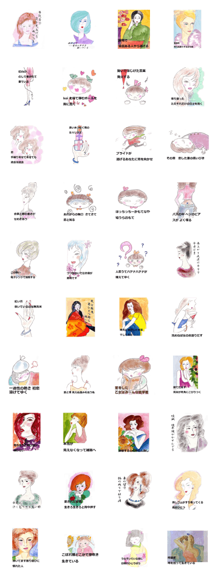 my Senryu sticker1 my Senryu sticker1