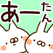 The Ahtan. The Ahtan.