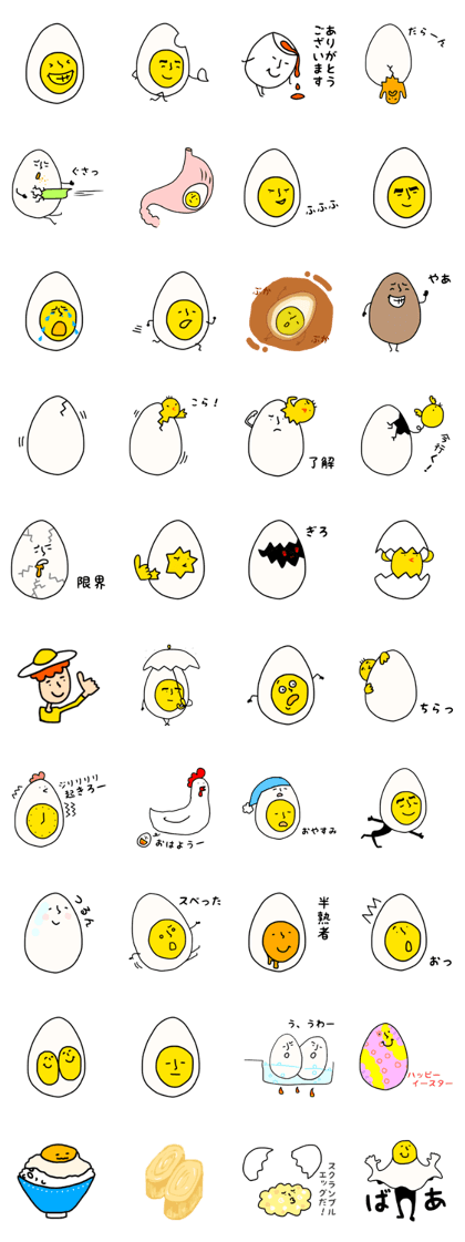 Yudetamaggochi Yudetamaggochi