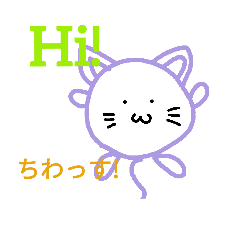 風船ねこ 英語 日本語ver Line スタンプ Line Store 風船ねこ 英語 日本語ver Line スタンプ Line Store
