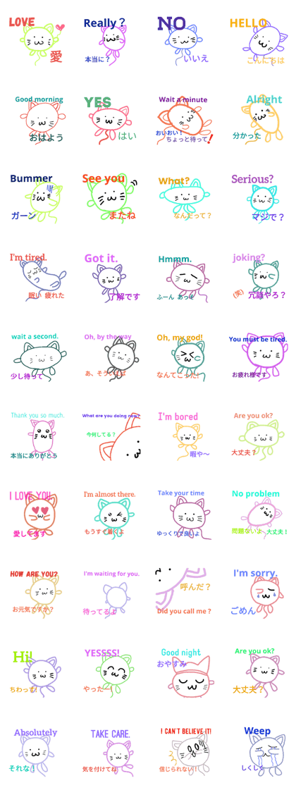 It is a balloon cat stamp It is a balloon cat stamp