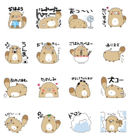 Pompoko Sticker Pompoko Sticker