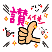 Thankful set (Taiwan) Thankful set (Taiwan)