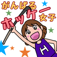 kawaii Hockey Girl Sticker