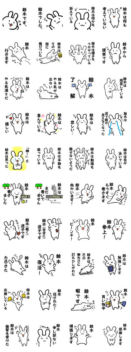 SUZUKIs stickers SUZUKIs stickers