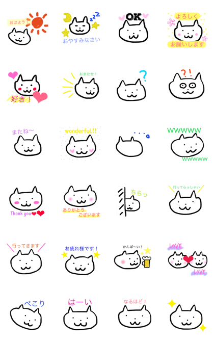 Cat mascot. Nyan-pippi's Daily life Cat mascot. Nyan-pippi's Daily life
