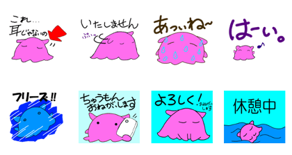 pink mendako sticker in summer pink mendako sticker in summer