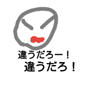 simple face Japanese sticker simple face Japanese sticker