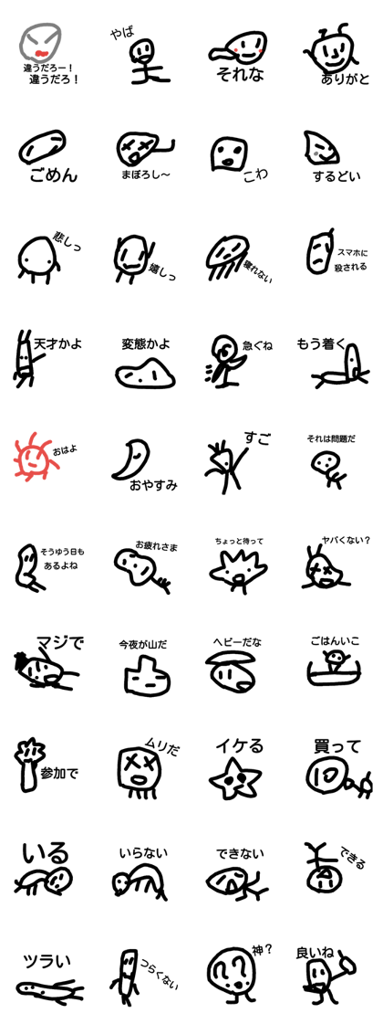 simple face Japanese sticker simple face Japanese sticker