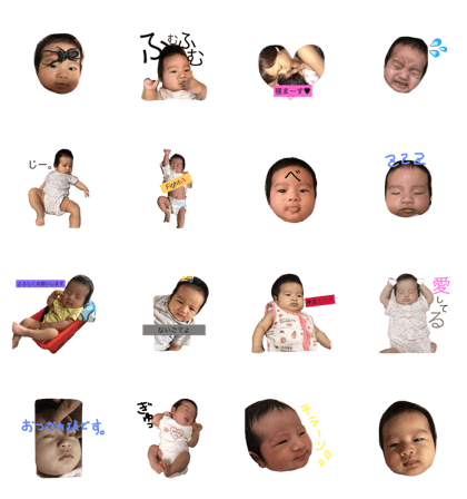 YUZUKIstamptwo YUZUKIstamptwo