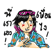 Talk Nicely to Friends Talk Nicely to Friends