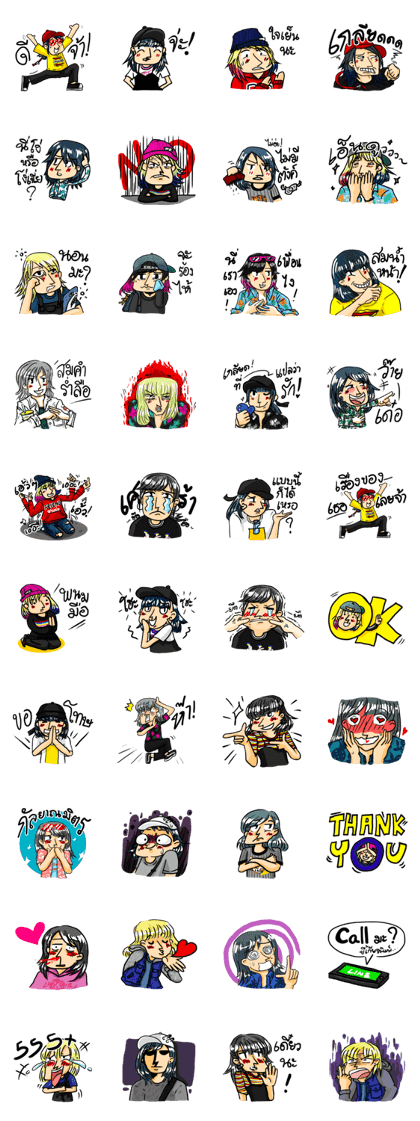 Talk Nicely to Friends Talk Nicely to Friends