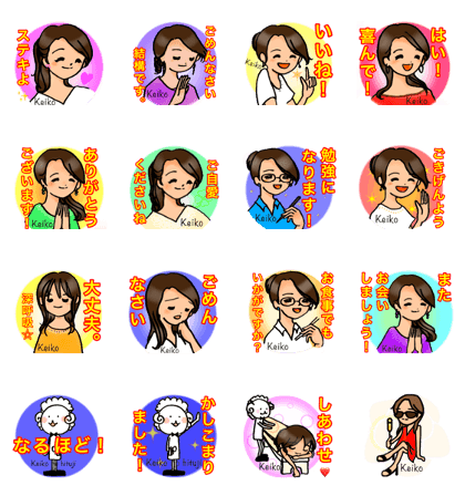 Shining brick wife! Shining brick wife!