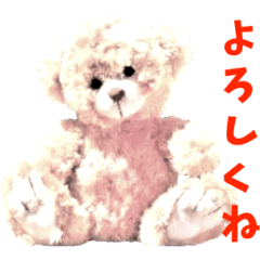 A moving teddy bear