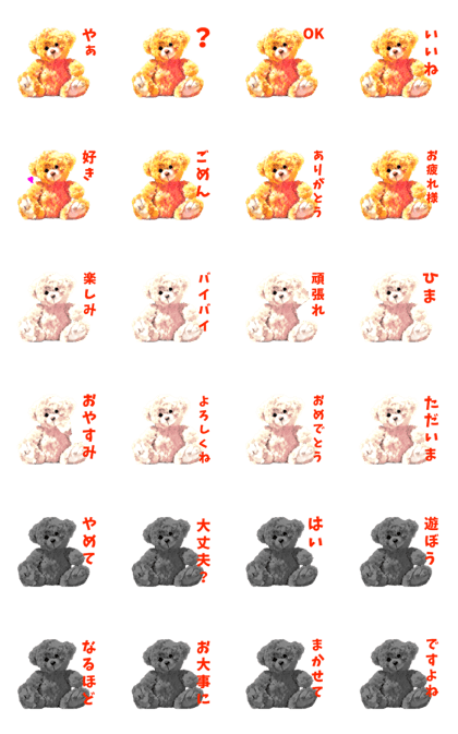 A moving teddy bear A moving teddy bear