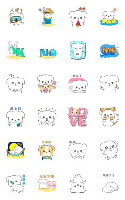 Teacup dog CAMI 2(tw)