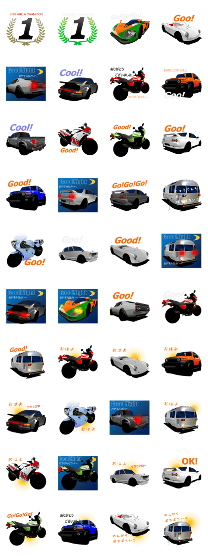 Car & Motorcycle 4 Car & Motorcycle 4