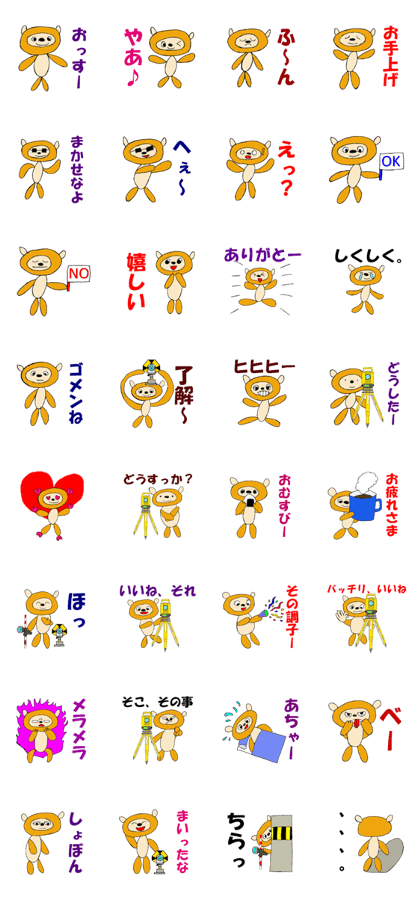 Land house investigator Montakun Sticker Land house investigator Montakun Sticker