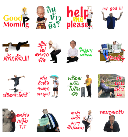 Nattapong's Life Nattapong's Life