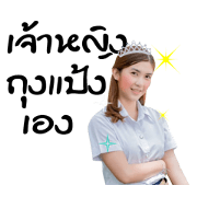 Princess tungbang Princess tungbang