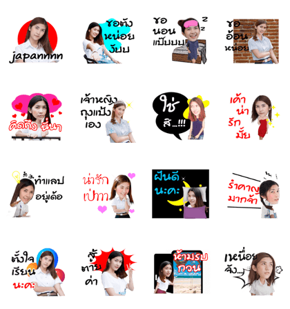 Princess tungbang Princess tungbang