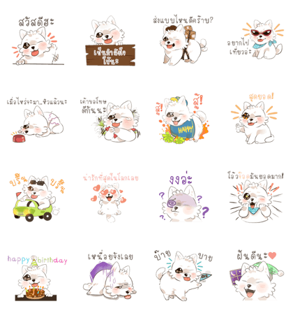 Happy dog by Kai Awesome