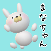 Mana sticker1 Mana sticker1