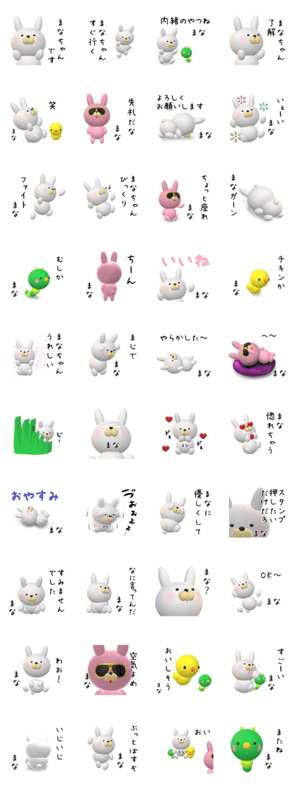 Mana sticker1 Mana sticker1