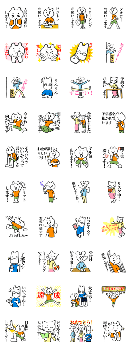 The sticker which helps with MLM The sticker which helps with MLM