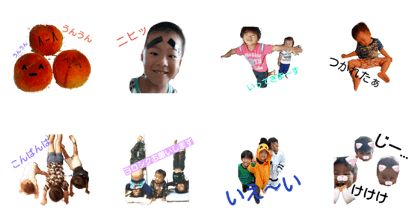 Three brothers of my home Three brothers of my home