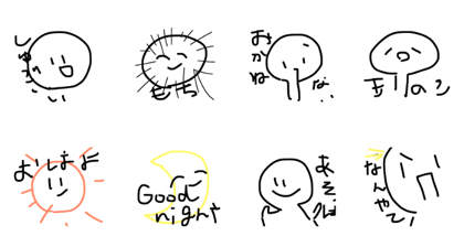 okanewotigatukauyatu