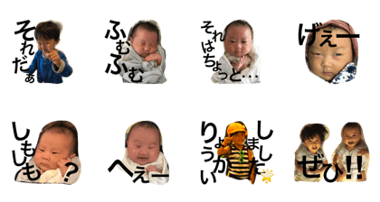 Akimoto children 1 Akimoto children 1