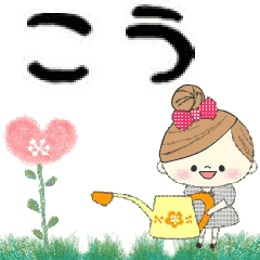 Mafy's Group Talk::Kou::