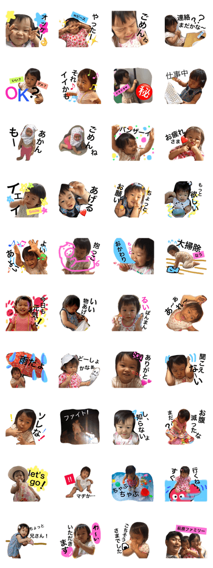 Rui stamp 4 Rui stamp 4