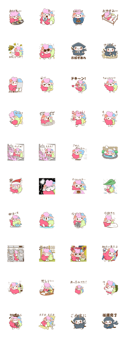 Culture II - Colorful Life in Japan