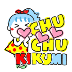 kikumi's sticker0010