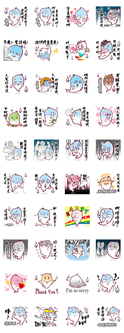 Super Happy Ghost Super Happy Ghost