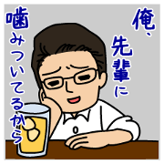 Pleasant fellows of quirky personality