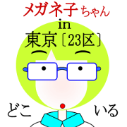 Meganeko-chan in Tokyo Metropolitan area