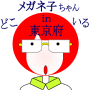 Meganeko-chan in Tokyo Prefecture