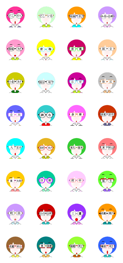 Meganeko-chan in Tokyo Prefecture Meganeko-chan in Tokyo Prefecture