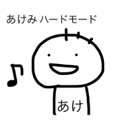 AKEMI#hardmode