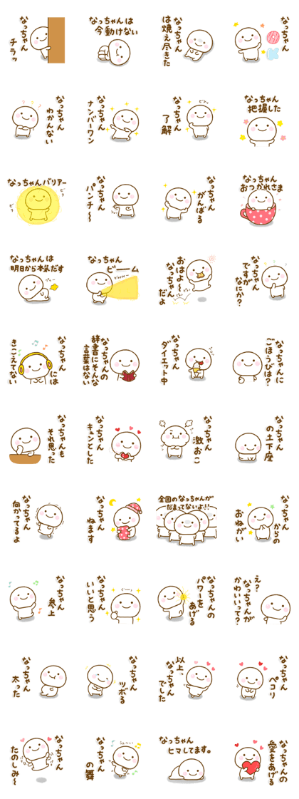 nachan stamp nachan stamp