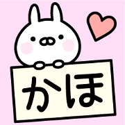 Pretty Rabbit "Kaho" Pretty Rabbit "Kaho"