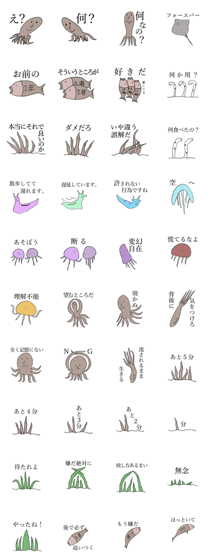 Sea friends for you Sea friends for you